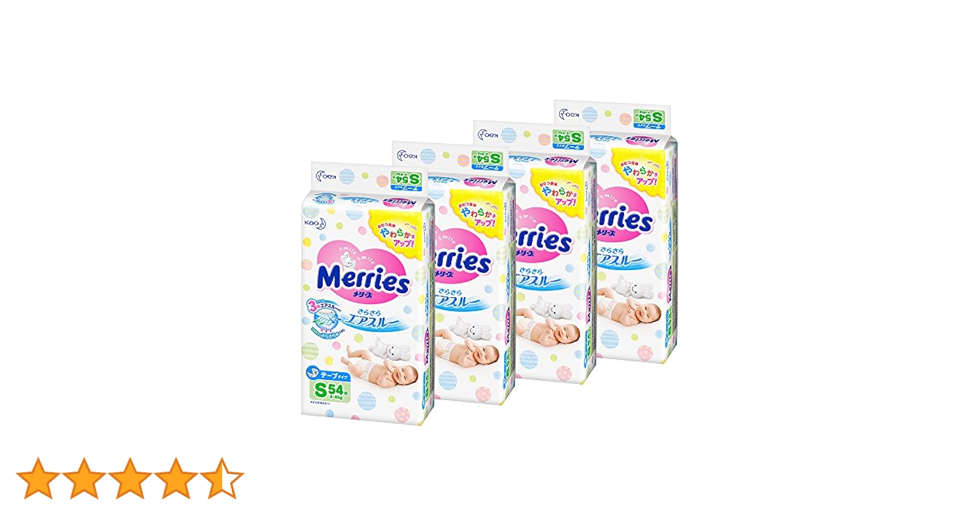 Amazon | 【テープ Sサイズ】メリーズさらさらエアスルー (4~8kg